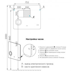 Зеркало Aquaton Элио 80 уценка